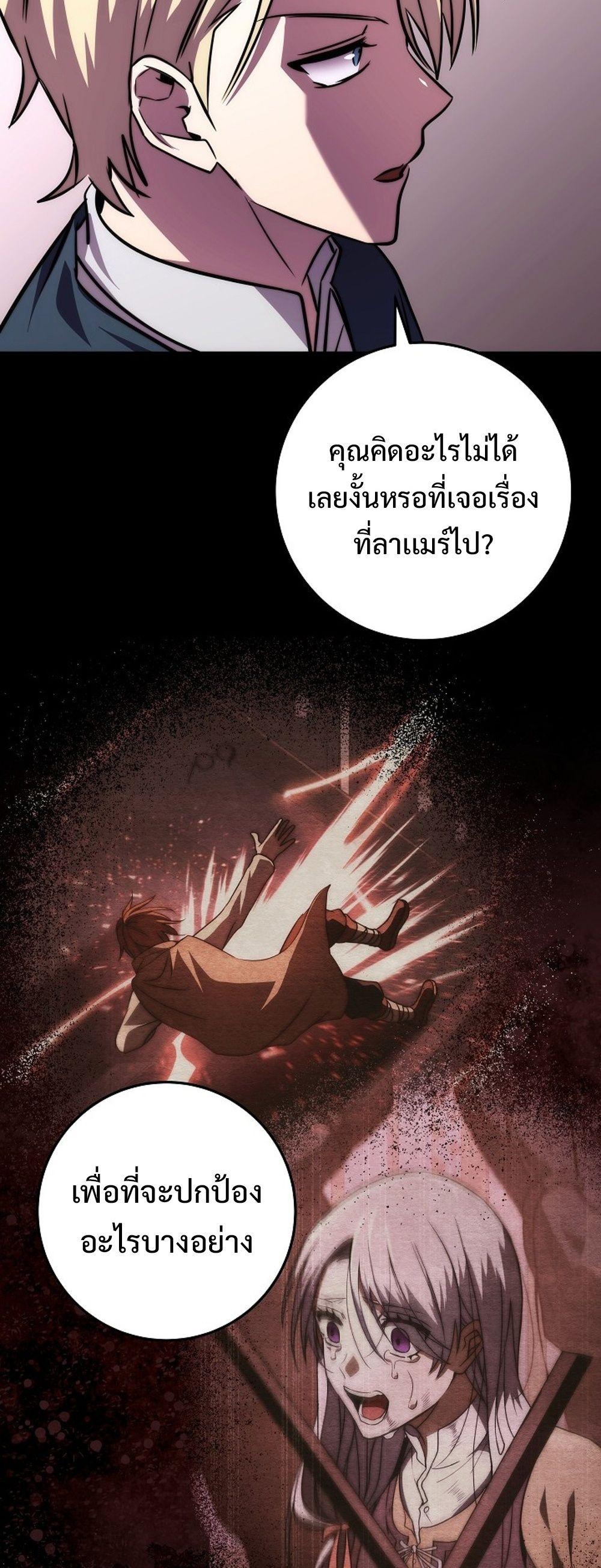 Doujin-Lc- อ่าน โดจิน มังฮวา เกาหลี ญี่ปุ่น จีน แปลไทย Emperor of Steel ตอนที่ 1 2 3 4 5 6 7 8 9 10 11 12 13 14 ฟรี ไม่มีโฆษณา อ่าน โดจิน Manhwa เกาหลี ญี่ปุ่น จีน เรามีครบ คัดมาให้เน้นๆ โดจิน 18+ รับประกันความฟินโดย  Doujin Lc