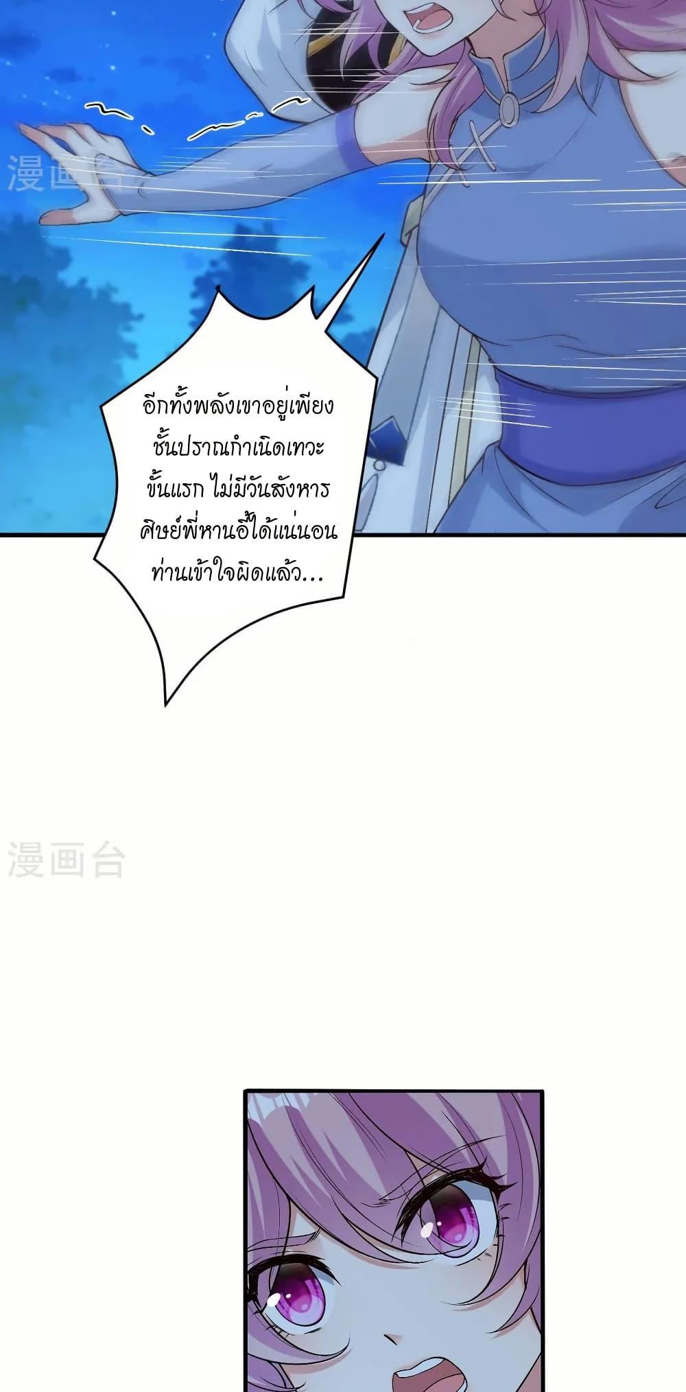 Manga-lc-com อ่านมังงะ อ่านการ์ตูน ออนไลน์ ฟรี Against the Gods อสูรพลิกฟ้า ตอนที่ 1 2 3 4 5 6 7 8 9 10 11 12 13 14 ฟรี ไม่มีโฆษณา Manga-lc - อ่าน มังงะ อ่าน การ์ตูน ออนไลน์ อ่านมังงะ ฟรี