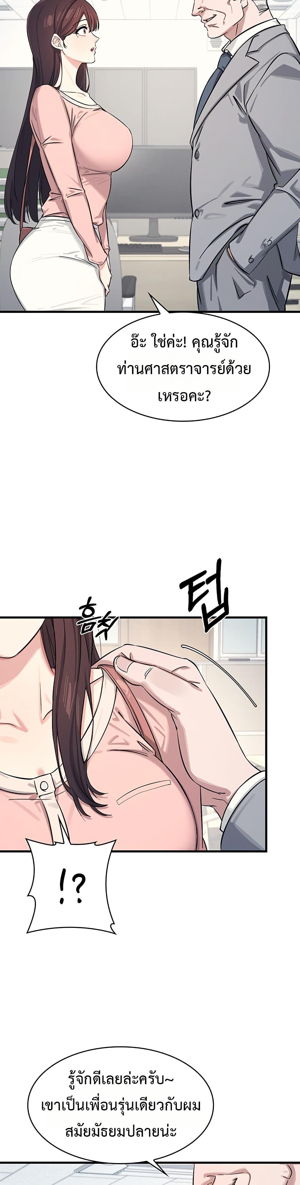 Doujin-Lc- อ่าน โดจิน มังฮวา เกาหลี ญี่ปุ่น จีน แปลไทย Teacher Yunji ตอนที่ 1 2 3 4 5 6 7 8 9 10 11 12 13 14 ฟรี ไม่มีโฆษณา อ่าน โดจิน Manhwa เกาหลี ญี่ปุ่น จีน เรามีครบ คัดมาให้เน้นๆ โดจิน 18+ รับประกันความฟินโดย  Doujin Lc