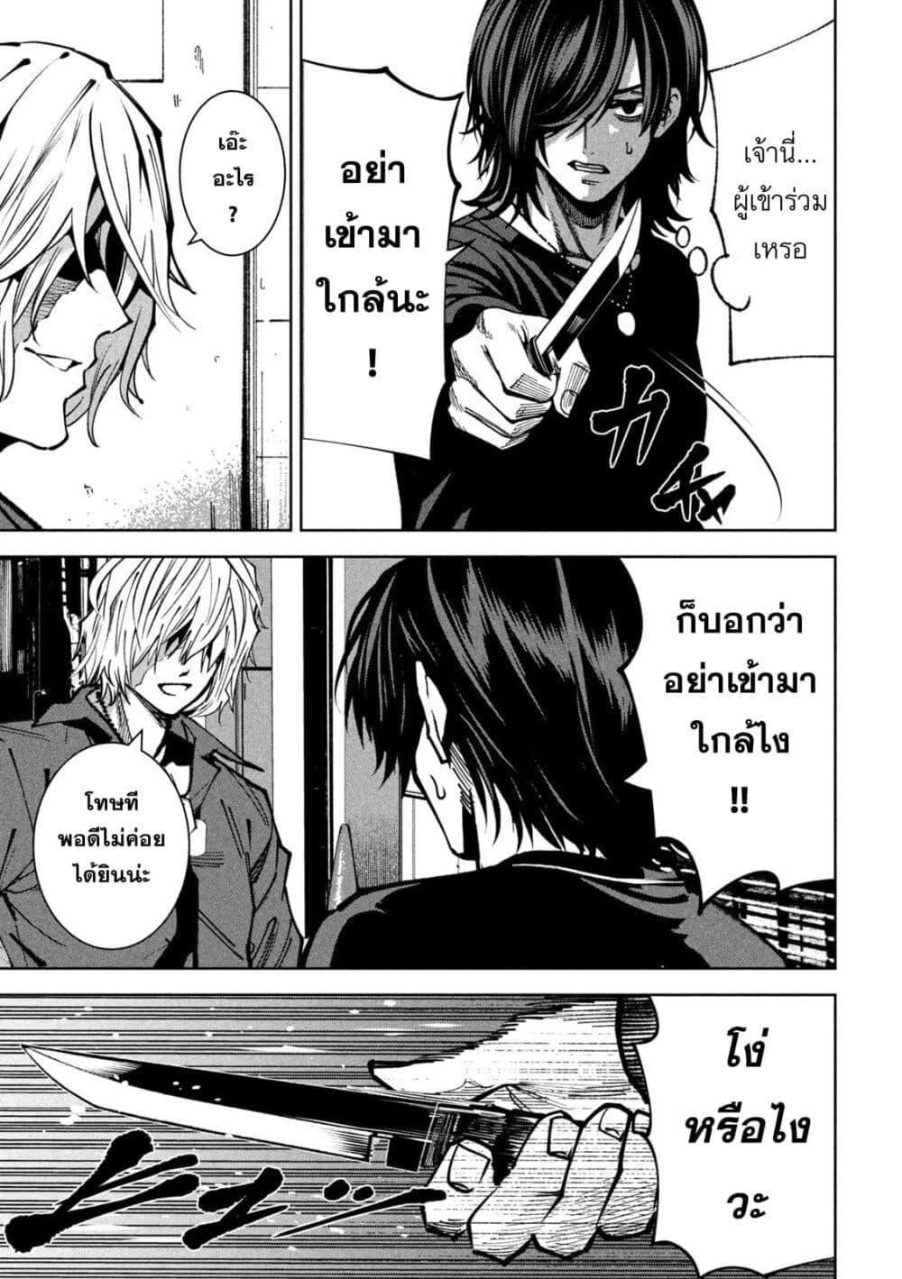 Manga-lc-com อ่านมังงะ อ่านการ์ตูน ออนไลน์ ฟรี Koroshi to Uso no Marriage ตอนที่ 1 2 3 4 5 6 7 8 9 10 11 12 13 14 ฟรี ไม่มีโฆษณา Manga-lc - อ่าน มังงะ อ่าน การ์ตูน ออนไลน์ อ่านมังงะ ฟรี