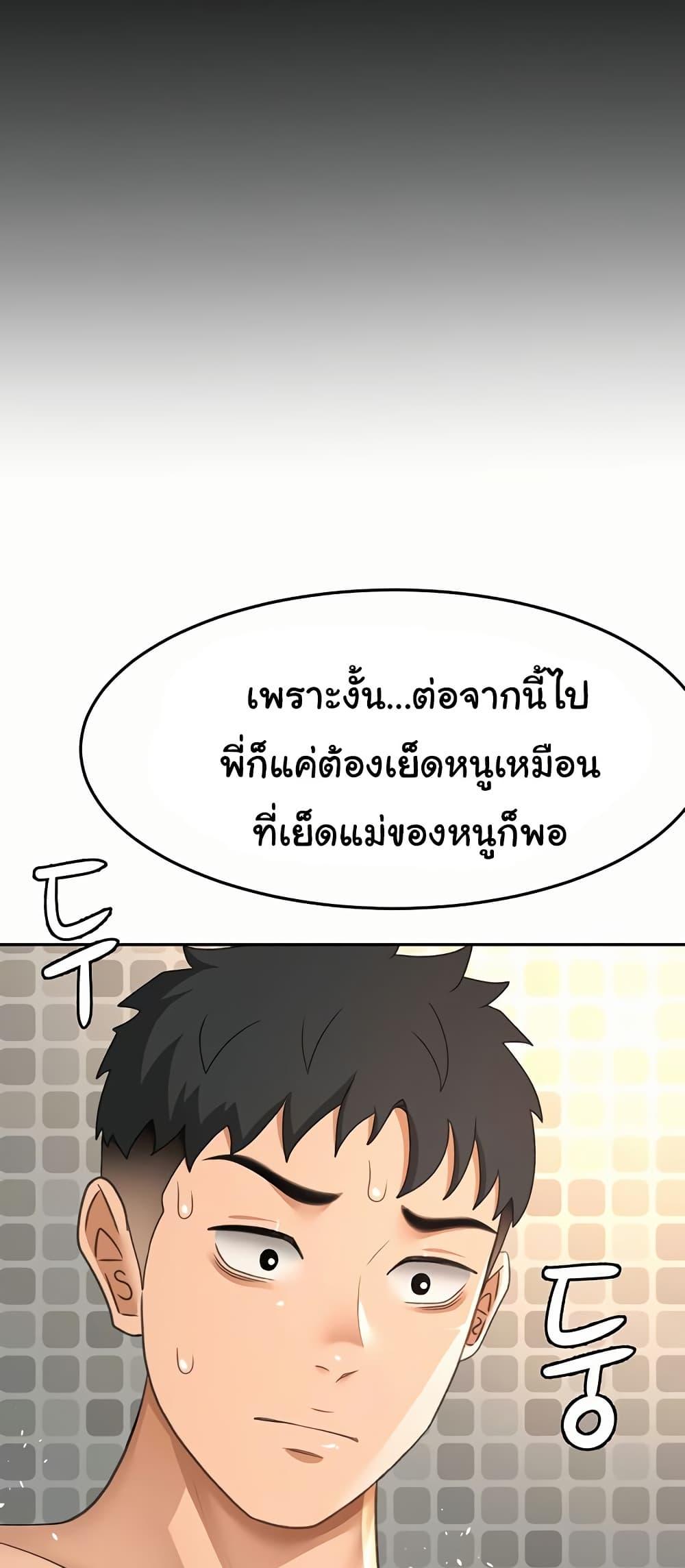 Doujin-Lc- อ่าน โดจิน มังฮวา เกาหลี ญี่ปุ่น จีน แปลไทย Rooftop Sex King ตอนที่ 1 2 3 4 5 6 7 8 9 10 11 12 13 14 ฟรี ไม่มีโฆษณา อ่าน โดจิน Manhwa เกาหลี ญี่ปุ่น จีน เรามีครบ คัดมาให้เน้นๆ โดจิน 18+ รับประกันความฟินโดย  Doujin Lc