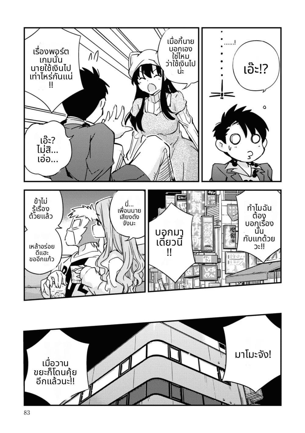 Manga-lc-com อ่านมังงะ อ่านการ์ตูน ออนไลน์ ฟรี 16bit Sensation Watashi to Minna ga Tsukutta Bishoujo Game ตอนที่ 1 2 3 4 5 6 7 8 9 10 11 12 13 14 ฟรี ไม่มีโฆษณา Manga-lc - อ่าน มังงะ อ่าน การ์ตูน ออนไลน์ อ่านมังงะ ฟรี