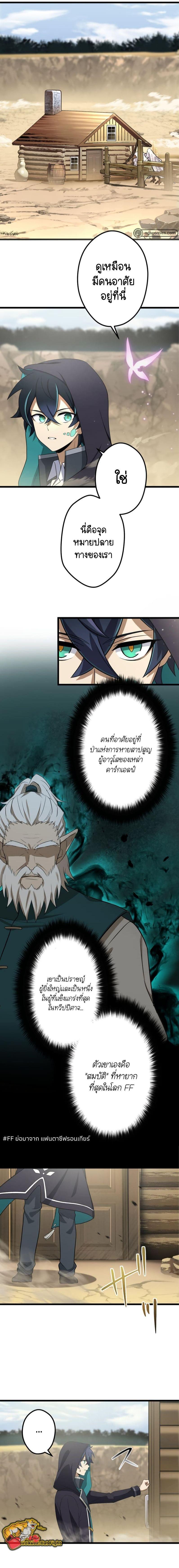 Manga-lc-com อ่านมังงะ อ่านการ์ตูน ออนไลน์ ฟรี I Reincarnated as an SSS-Ranked Goblin ตอนที่ 1 2 3 4 5 6 7 8 9 10 11 12 13 14 ฟรี ไม่มีโฆษณา Manga-lc - อ่าน มังงะ อ่าน การ์ตูน ออนไลน์ อ่านมังงะ ฟรี
