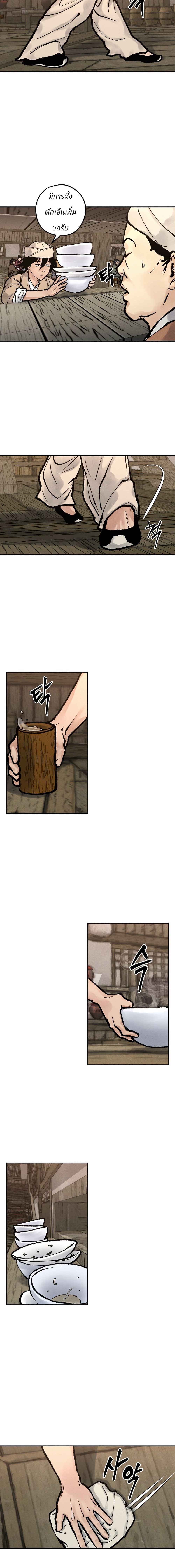 Manga-lc-com อ่านมังงะ อ่านการ์ตูน ออนไลน์ ฟรี Battle of the Martial Masters ตอนที่ 1 2 3 4 5 6 7 8 9 10 11 12 13 14 ฟรี ไม่มีโฆษณา Manga-lc - อ่าน มังงะ อ่าน การ์ตูน ออนไลน์ อ่านมังงะ ฟรี