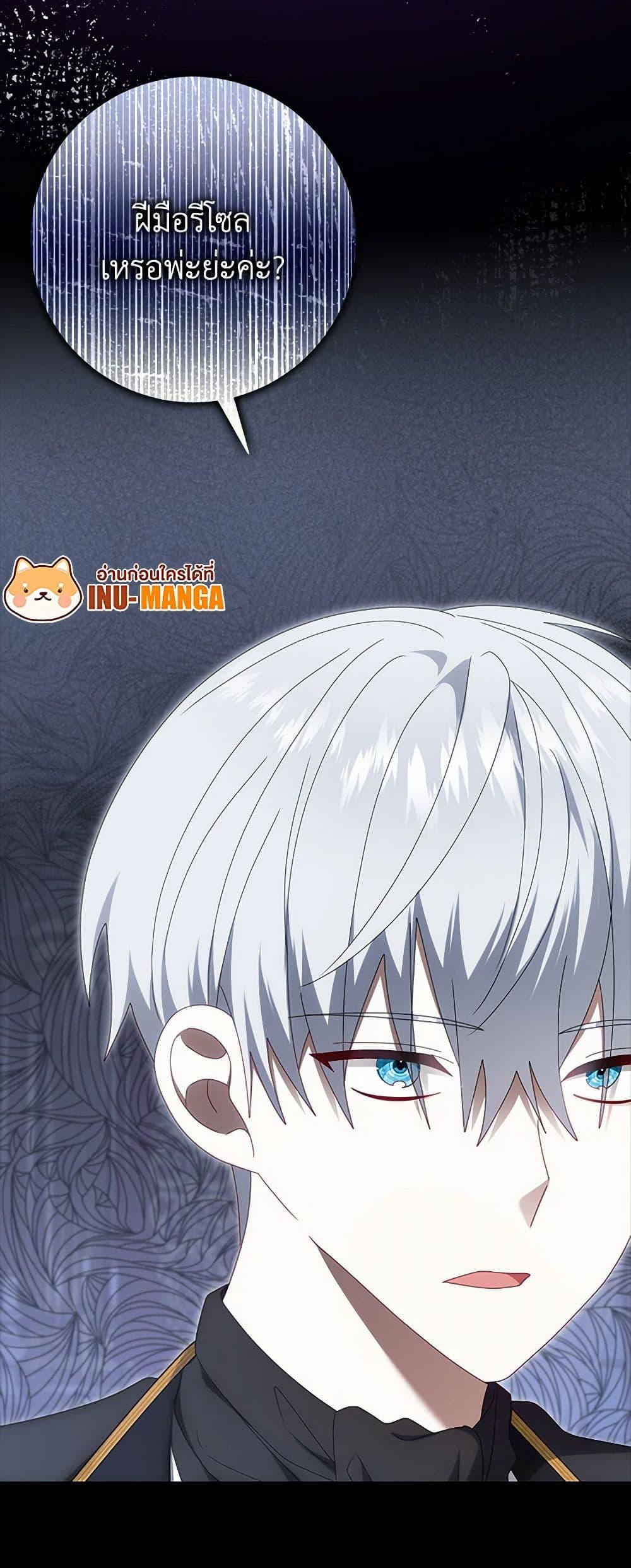 Manga-lc-com อ่านมังงะ อ่านการ์ตูน ออนไลน์ ฟรี That Fishery, I’ll take it ตอนที่ 1 2 3 4 5 6 7 8 9 10 11 12 13 14 ฟรี ไม่มีโฆษณา Manga-lc - อ่าน มังงะ อ่าน การ์ตูน ออนไลน์ อ่านมังงะ ฟรี