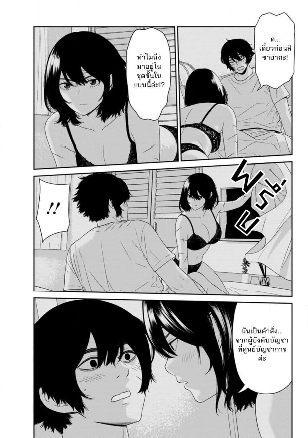 Manga-lc-com อ่านมังงะ อ่านการ์ตูน ออนไลน์ ฟรี Dungeon de Tatakaitsuzukete 20-nen no Doutei Yuusha, Chijou ni Modottara Danjoubi 11000 no Sekai Datta ตอนที่ 1 2 3 4 5 6 7 8 9 10 11 12 13 14 ฟรี ไม่มีโฆษณา Manga-lc - อ่าน มังงะ อ่าน การ์ตูน ออนไลน์ อ่านมังงะ ฟรี