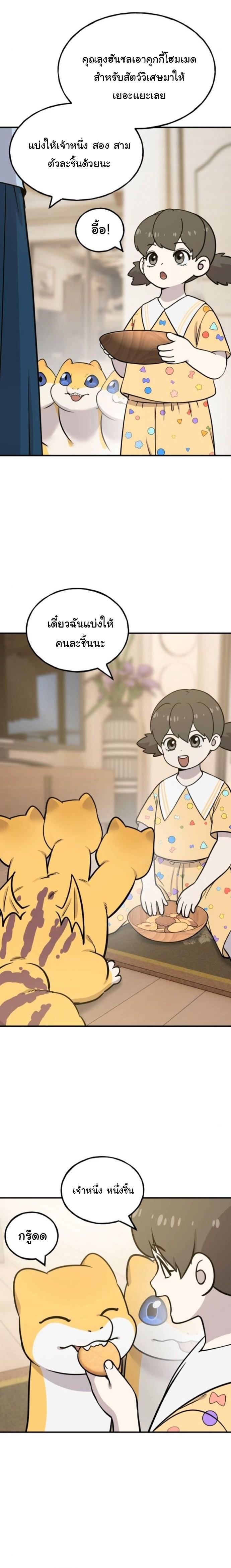 Manga-lc-com อ่านมังงะ อ่านการ์ตูน ออนไลน์ ฟรี Hello, Griffin the Fluffy Tit! ตอนที่ 1 2 3 4 5 6 7 8 9 10 11 12 13 14 ฟรี ไม่มีโฆษณา Manga-lc - อ่าน มังงะ อ่าน การ์ตูน ออนไลน์ อ่านมังงะ ฟรี