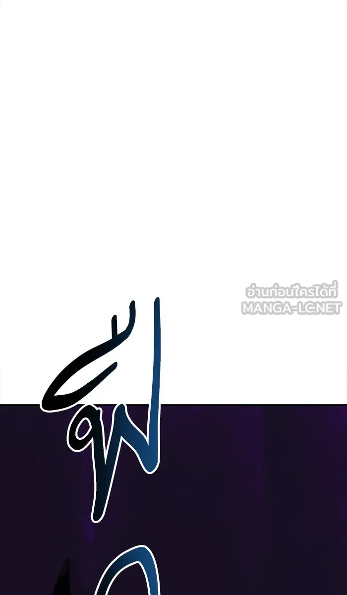 ยอดคนเลเวลทะลุ ตอนที่ 56 ฮิวมานอยด์ (2) รูปที่ 60