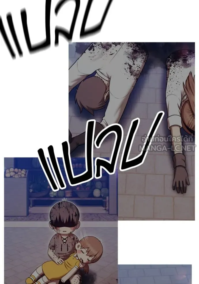 +99 ท่อนไม้ ตอนที่ 72 รูปที่ 418