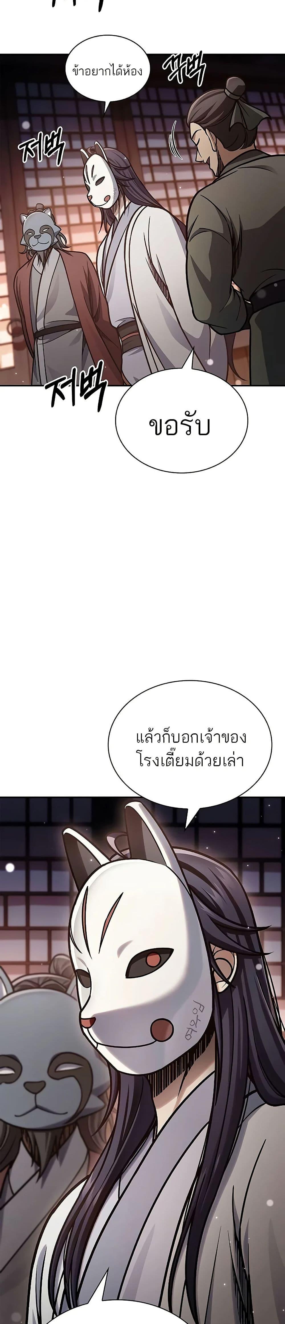 Manga-lc-com อ่านมังงะ อ่านการ์ตูน ออนไลน์ ฟรี Heavenly Grand Archive’s Young Master ตอนที่ 1 2 3 4 5 6 7 8 9 10 11 12 13 14 ฟรี ไม่มีโฆษณา Manga-lc - อ่าน มังงะ อ่าน การ์ตูน ออนไลน์ อ่านมังงะ ฟรี