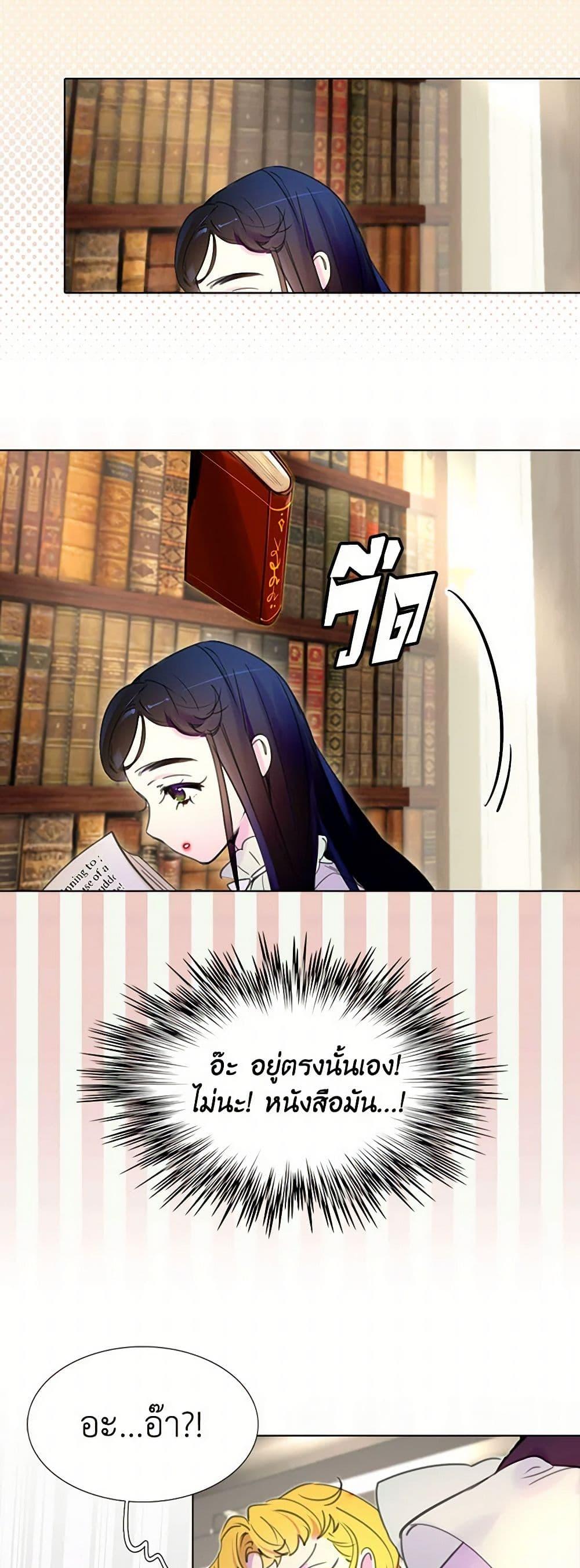 Manga-lc-com อ่านมังงะ อ่านการ์ตูน ออนไลน์ ฟรี Miss Not-So Sidekick ตอนที่ 1 2 3 4 5 6 7 8 9 10 11 12 13 14 ฟรี ไม่มีโฆษณา Manga-lc - อ่าน มังงะ อ่าน การ์ตูน ออนไลน์ อ่านมังงะ ฟรี