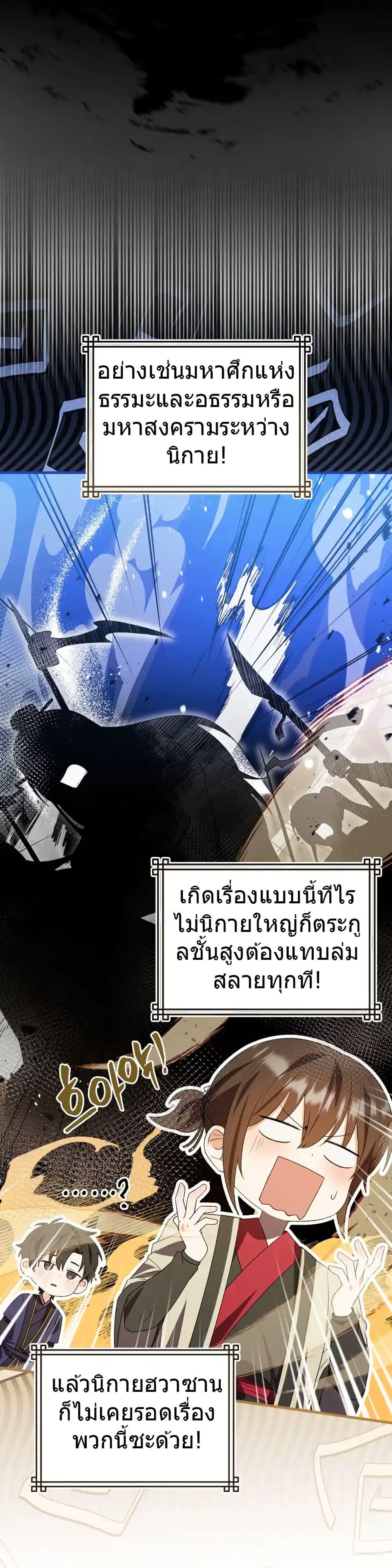 Manga-lc-com อ่านมังงะ อ่านการ์ตูน ออนไลน์ ฟรี I Became The Youngest Disciple of The Mount Hua Sect ตอนที่ 1 2 3 4 5 6 7 8 9 10 11 12 13 14 ฟรี ไม่มีโฆษณา Manga-lc - อ่าน มังงะ อ่าน การ์ตูน ออนไลน์ อ่านมังงะ ฟรี