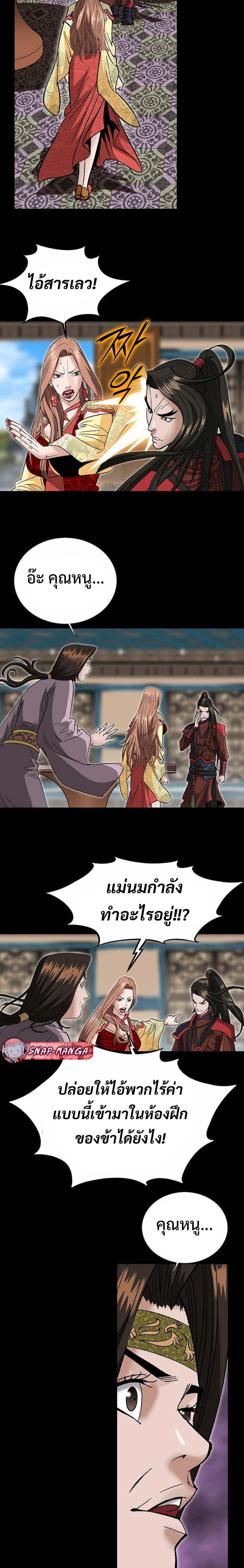 Manga-lc-com อ่านมังงะ อ่านการ์ตูน ออนไลน์ ฟรี Biography of a Novice Warrior ตอนที่ 1 2 3 4 5 6 7 8 9 10 11 12 13 14 ฟรี ไม่มีโฆษณา Manga-lc - อ่าน มังงะ อ่าน การ์ตูน ออนไลน์ อ่านมังงะ ฟรี