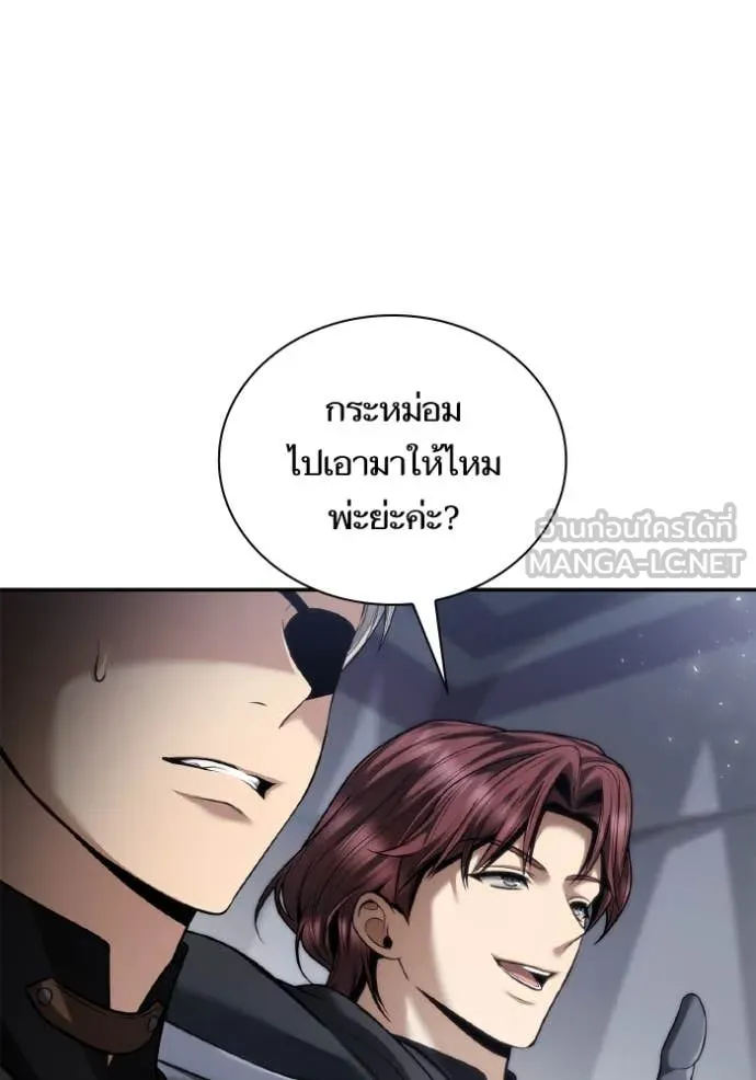 ชาตินี้น้องขอ ตอนที่ 160 รูปที่ 63