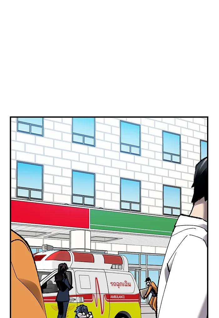 ยอดคนเลเวลทะลุ ตอนที่ 78 ยุคสมัยของมนุษย์ รูปที่ 221