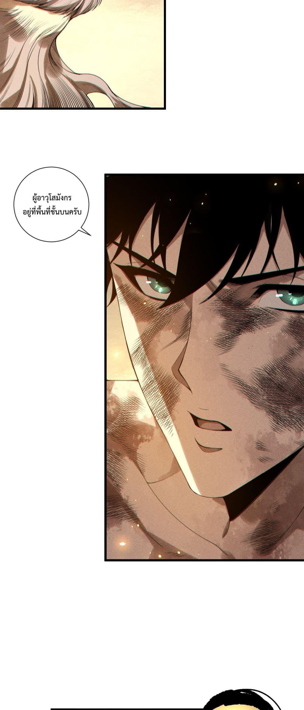 Manga-lc-com อ่านมังงะ อ่านการ์ตูน ออนไลน์ ฟรี NecromancerKin ตอนที่ 1 2 3 4 5 6 7 8 9 10 11 12 13 14 ฟรี ไม่มีโฆษณา Manga-lc - อ่าน มังงะ อ่าน การ์ตูน ออนไลน์ อ่านมังงะ ฟรี