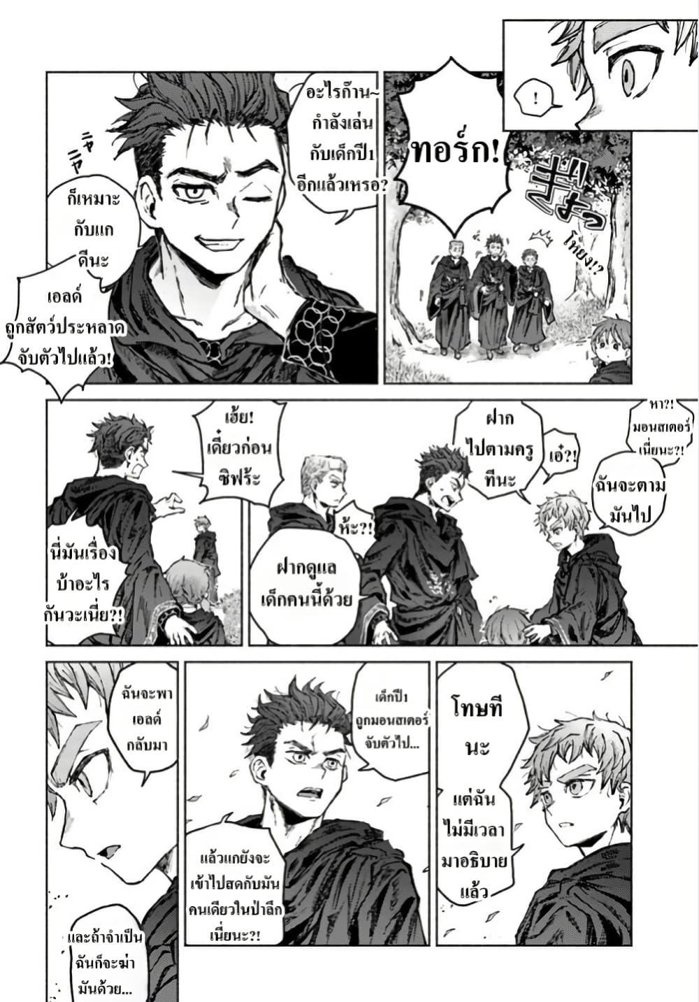 Manga-lc-com อ่านมังงะ อ่านการ์ตูน ออนไลน์ ฟรี Almark ตอนที่ 1 2 3 4 5 6 7 8 9 10 11 12 13 14 ฟรี ไม่มีโฆษณา Manga-lc - อ่าน มังงะ อ่าน การ์ตูน ออนไลน์ อ่านมังงะ ฟรี