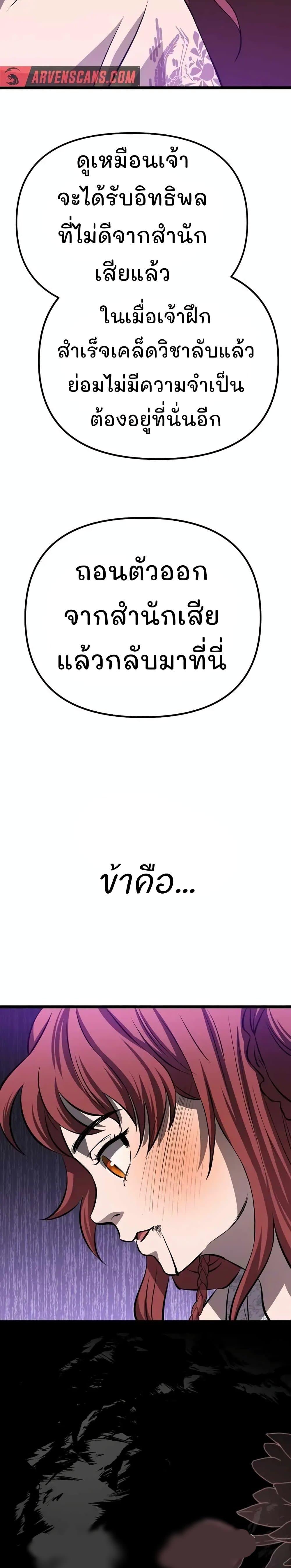 Manga-lc-com อ่านมังงะ อ่านการ์ตูน ออนไลน์ ฟรี Murim Instructor at Marriageable Age ตอนที่ 1 2 3 4 5 6 7 8 9 10 11 12 13 14 ฟรี ไม่มีโฆษณา Manga-lc - อ่าน มังงะ อ่าน การ์ตูน ออนไลน์ อ่านมังงะ ฟรี