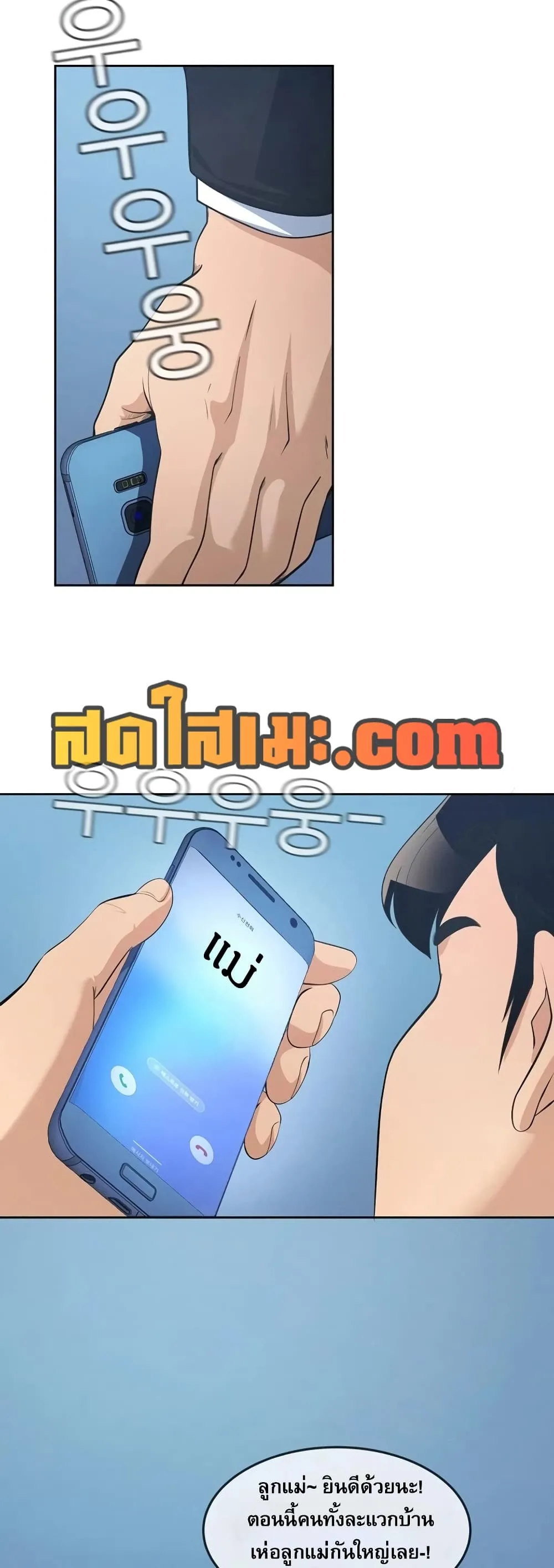 Manga-lc-com อ่านมังงะ อ่านการ์ตูน ออนไลน์ ฟรี Movies Are Real ตอนที่ 1 2 3 4 5 6 7 8 9 10 11 12 13 14 ฟรี ไม่มีโฆษณา Manga-lc - อ่าน มังงะ อ่าน การ์ตูน ออนไลน์ อ่านมังงะ ฟรี
