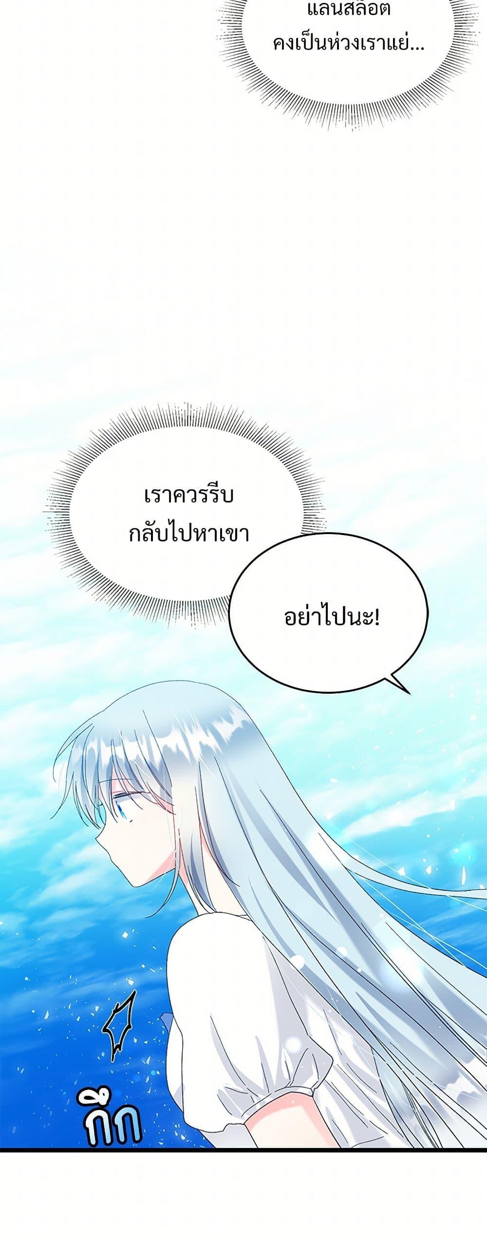 Manga-lc-com อ่านมังงะ อ่านการ์ตูน ออนไลน์ ฟรี The Lady’s Butler ตอนที่ 1 2 3 4 5 6 7 8 9 10 11 12 13 14 ฟรี ไม่มีโฆษณา Manga-lc - อ่าน มังงะ อ่าน การ์ตูน ออนไลน์ อ่านมังงะ ฟรี