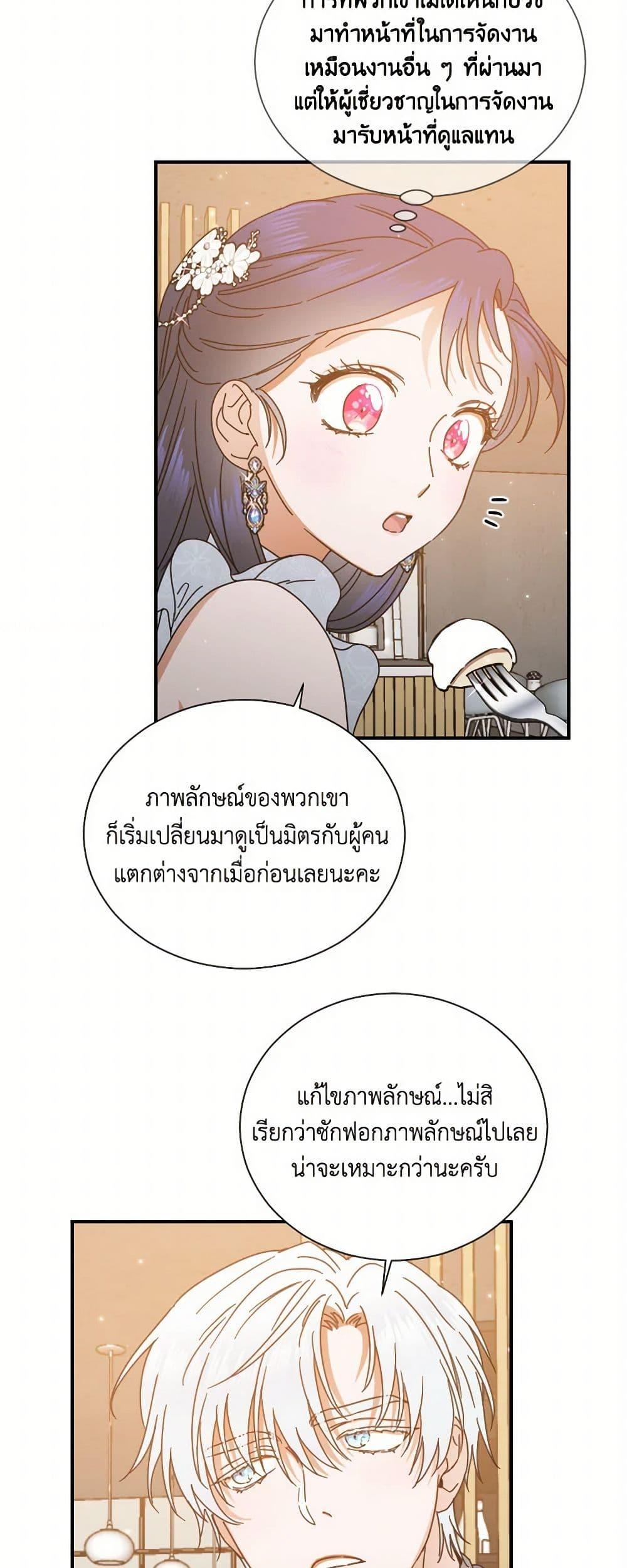 Manga-lc-com อ่านมังงะ อ่านการ์ตูน ออนไลน์ ฟรี Lady Baby ตอนที่ 1 2 3 4 5 6 7 8 9 10 11 12 13 14 ฟรี ไม่มีโฆษณา Manga-lc - อ่าน มังงะ อ่าน การ์ตูน ออนไลน์ อ่านมังงะ ฟรี