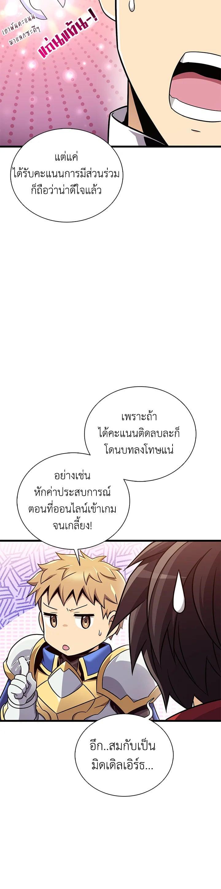 Manga-lc-com อ่านมังงะ อ่านการ์ตูน ออนไลน์ ฟรี Arcane Sniper ตอนที่ 1 2 3 4 5 6 7 8 9 10 11 12 13 14 ฟรี ไม่มีโฆษณา Manga-lc - อ่าน มังงะ อ่าน การ์ตูน ออนไลน์ อ่านมังงะ ฟรี