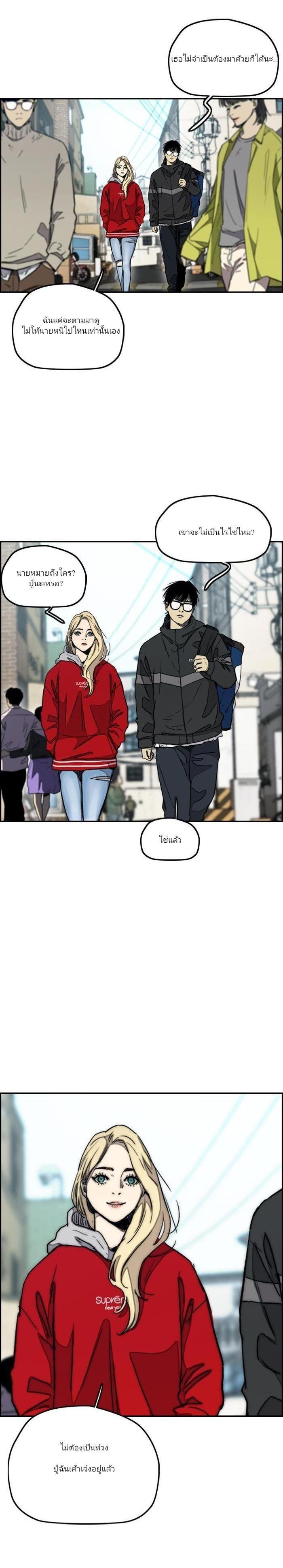 Manga-lc-com อ่านมังงะ อ่านการ์ตูน ออนไลน์ ฟรี Wind Breaker ปั่นสู้ฝัน ตอนที่ 1 2 3 4 5 6 7 8 9 10 11 12 13 14 ฟรี ไม่มีโฆษณา Manga-lc - อ่าน มังงะ อ่าน การ์ตูน ออนไลน์ อ่านมังงะ ฟรี