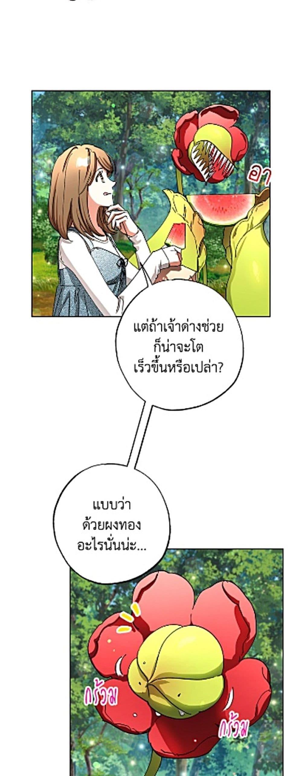 Manga-lc-com อ่านมังงะ อ่านการ์ตูน ออนไลน์ ฟรี The Housekeeper of the Dungeon ตอนที่ 1 2 3 4 5 6 7 8 9 10 11 12 13 14 ฟรี ไม่มีโฆษณา Manga-lc - อ่าน มังงะ อ่าน การ์ตูน ออนไลน์ อ่านมังงะ ฟรี