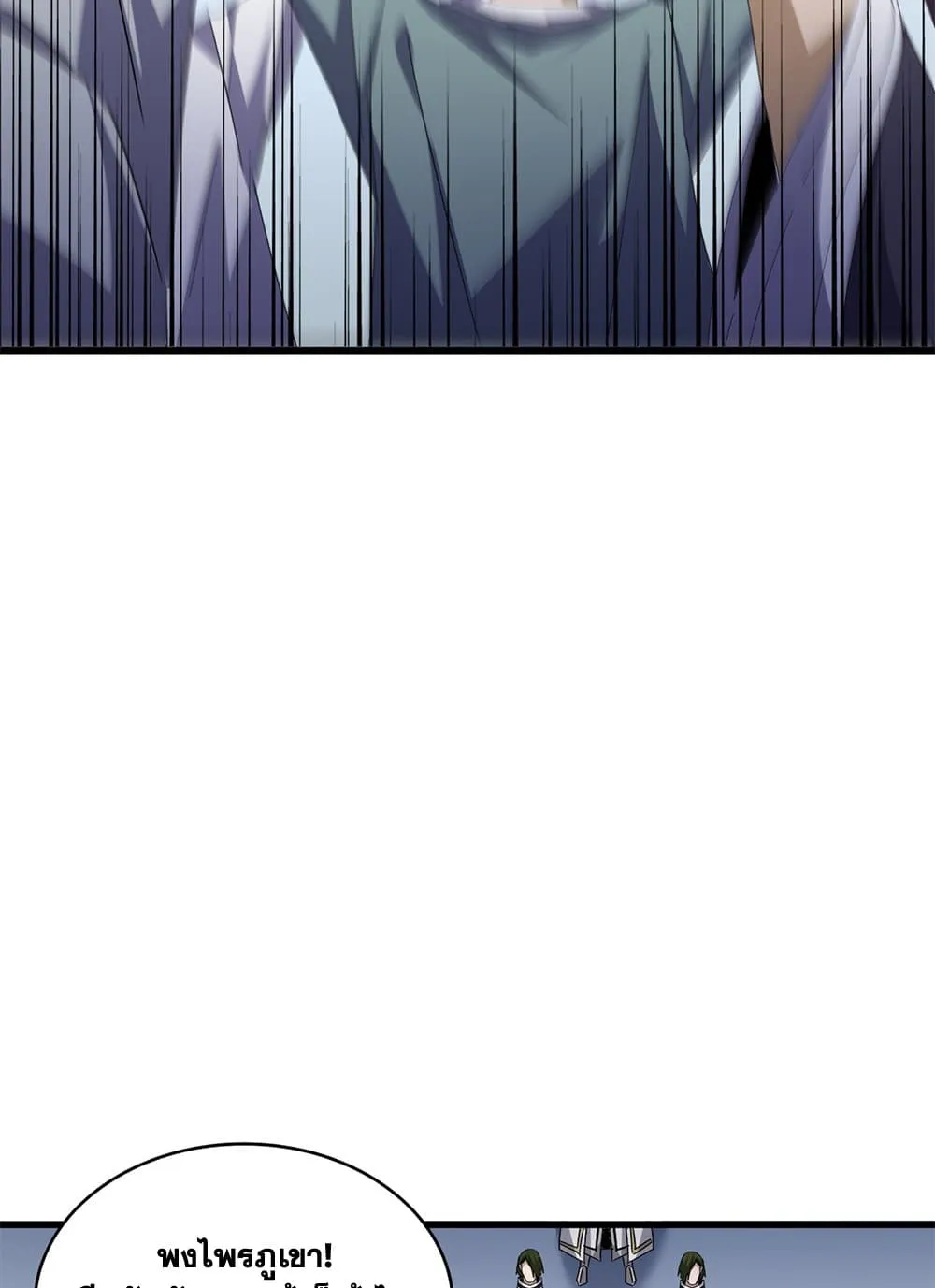 Magic Emperor ราชาจอมเวทย_ ตอนที่ ตอนที่ 683 รูปที่ 44