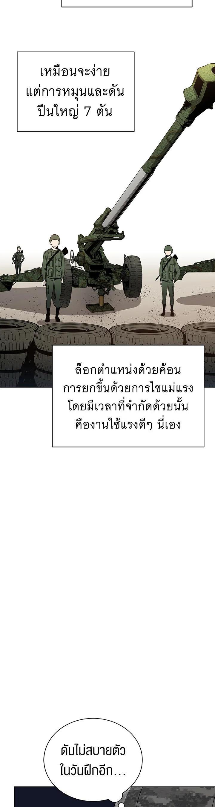 Manga-lc-com อ่านมังงะ อ่านการ์ตูน ออนไลน์ ฟรี The Descent of the Demonic Master ตอนที่ 1 2 3 4 5 6 7 8 9 10 11 12 13 14 ฟรี ไม่มีโฆษณา Manga-lc - อ่าน มังงะ อ่าน การ์ตูน ออนไลน์ อ่านมังงะ ฟรี