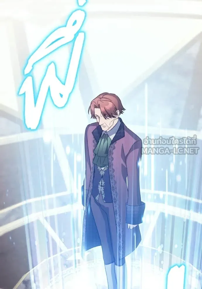 ราชินีจอมมาร ตอนที่ 84 รูปที่ 43