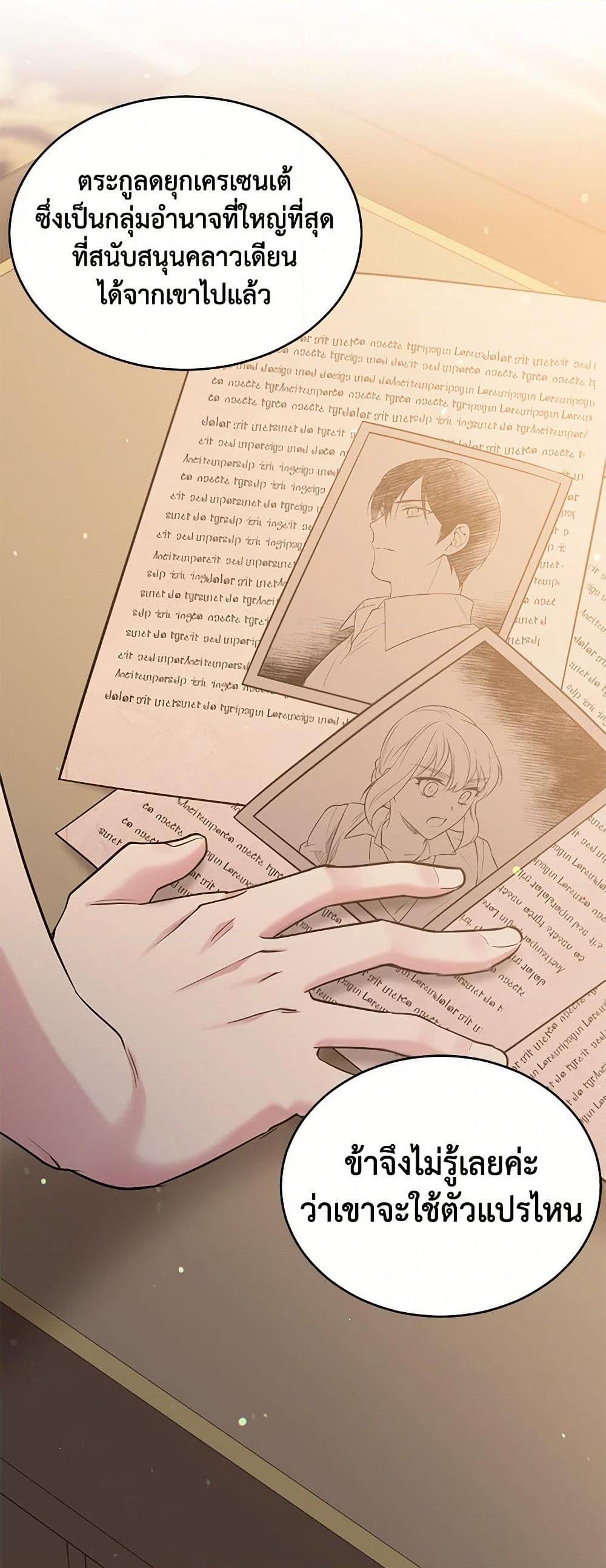 Manga-lc-com อ่านมังงะ อ่านการ์ตูน ออนไลน์ ฟรี My Goal is to Live a Long ตอนที่ 1 2 3 4 5 6 7 8 9 10 11 12 13 14 ฟรี ไม่มีโฆษณา Manga-lc - อ่าน มังงะ อ่าน การ์ตูน ออนไลน์ อ่านมังงะ ฟรี