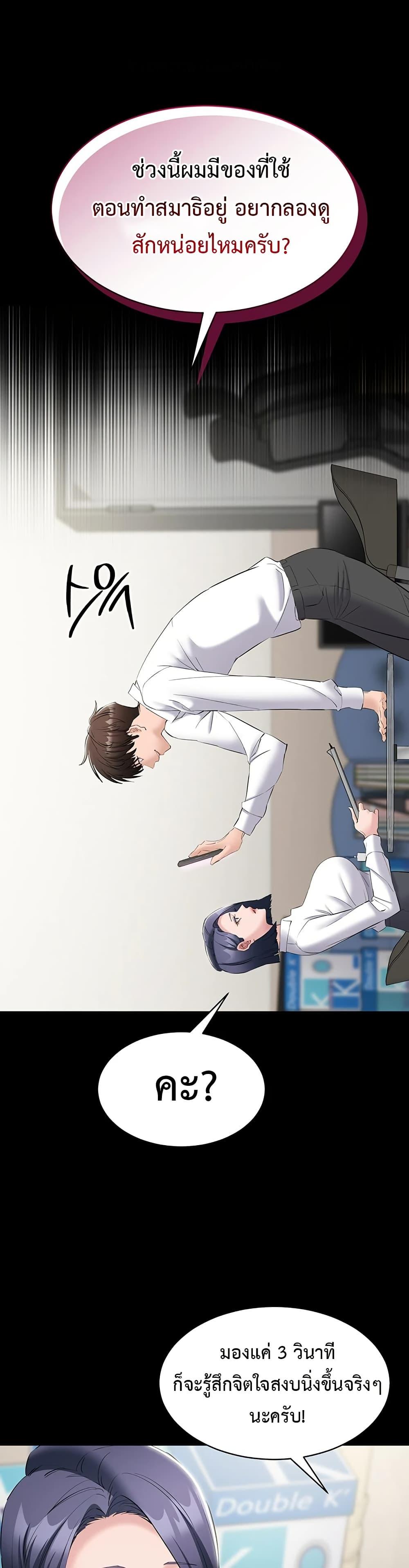 Doujin-Lc- อ่าน โดจิน มังฮวา เกาหลี ญี่ปุ่น จีน แปลไทย Quiet Worker ตอนที่ 1 2 3 4 5 6 7 8 9 10 11 12 13 14 ฟรี ไม่มีโฆษณา อ่าน โดจิน Manhwa เกาหลี ญี่ปุ่น จีน เรามีครบ คัดมาให้เน้นๆ โดจิน 18+ รับประกันความฟินโดย  Doujin Lc
