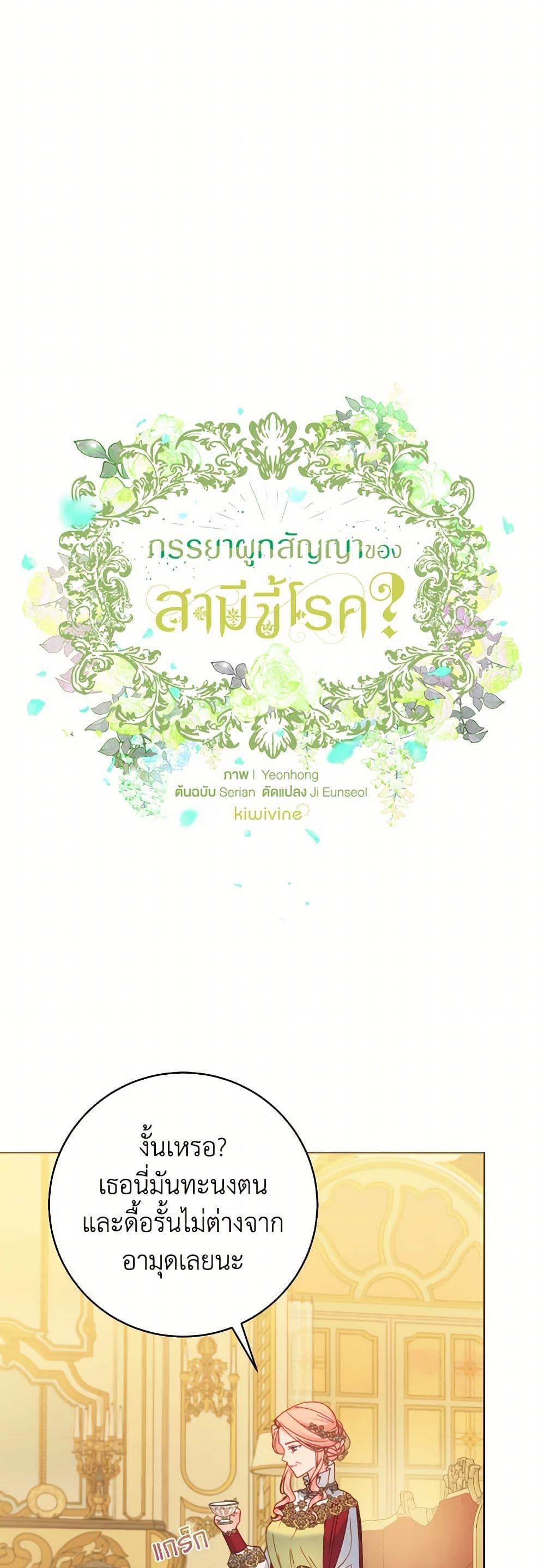 Manga-lc-com อ่านมังงะ อ่านการ์ตูน ออนไลน์ ฟรี Contractual Marriage to a Surly Duke ตอนที่ 1 2 3 4 5 6 7 8 9 10 11 12 13 14 ฟรี ไม่มีโฆษณา Manga-lc - อ่าน มังงะ อ่าน การ์ตูน ออนไลน์ อ่านมังงะ ฟรี