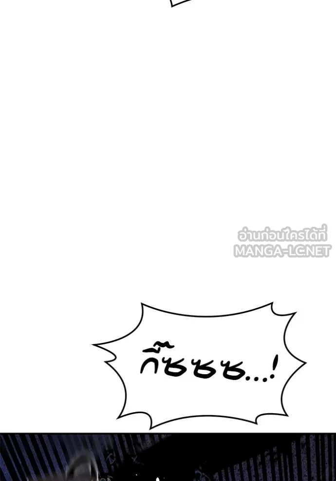แยกร่าง ล่าอัตโนมัติ ตอนที่ 171 รูปที่ 140