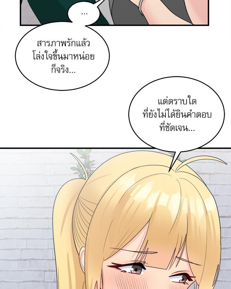 Doujin-Lc- อ่าน โดจิน มังฮวา เกาหลี ญี่ปุ่น จีน แปลไทย I Love-Hate You ตอนที่ 1 2 3 4 5 6 7 8 9 10 11 12 13 14 ฟรี ไม่มีโฆษณา อ่าน โดจิน Manhwa เกาหลี ญี่ปุ่น จีน เรามีครบ คัดมาให้เน้นๆ โดจิน 18+ รับประกันความฟินโดย  Doujin Lc