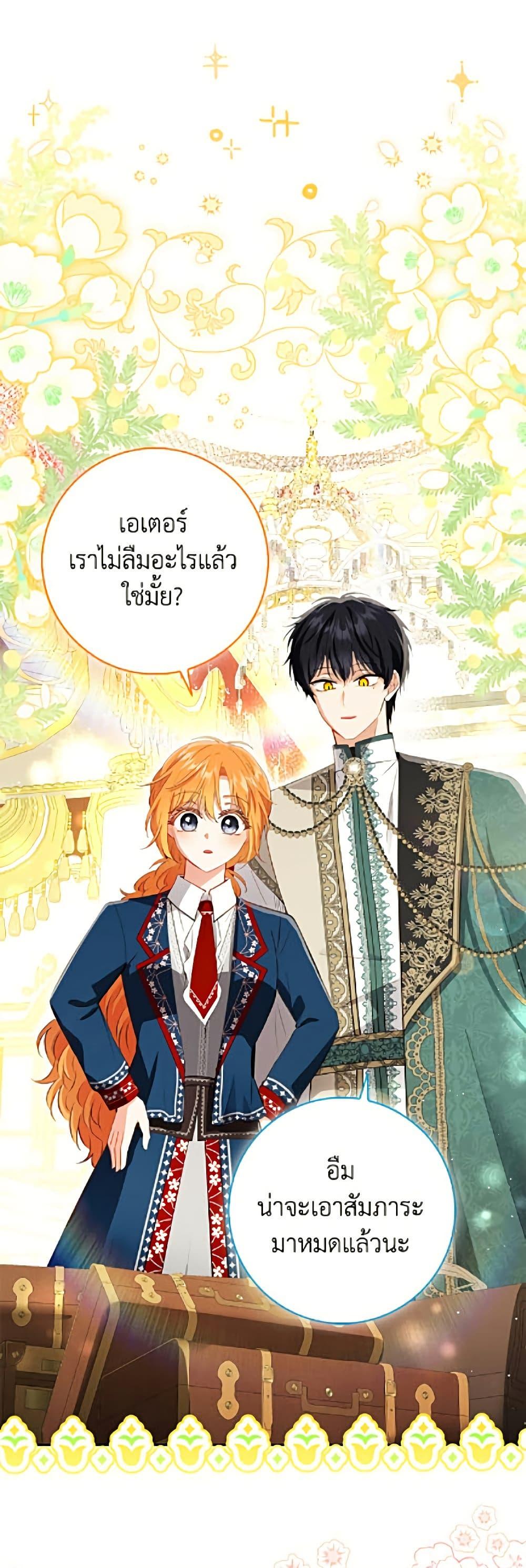 Manga-lc-com อ่านมังงะ อ่านการ์ตูน ออนไลน์ ฟรี Baby Squirrel Is Good at Everything ตอนที่ 1 2 3 4 5 6 7 8 9 10 11 12 13 14 ฟรี ไม่มีโฆษณา Manga-lc - อ่าน มังงะ อ่าน การ์ตูน ออนไลน์ อ่านมังงะ ฟรี