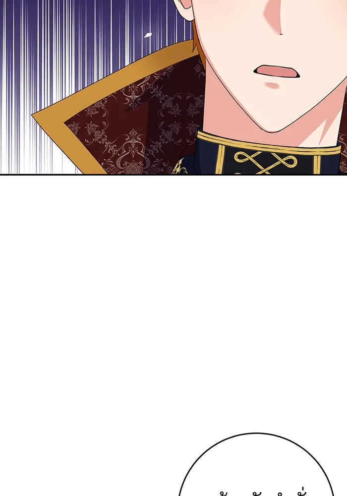 นางร้ายที่ไหนจะมีคุณธรรม ตอนที่ 76 รูปที่ 103