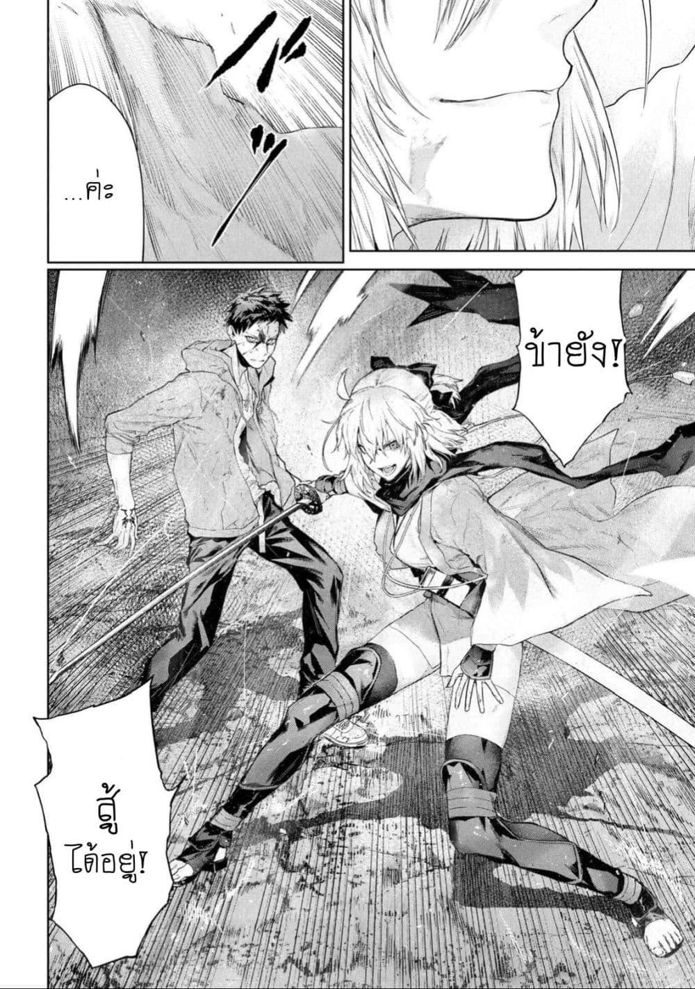Manga-lc-com อ่านมังงะ อ่านการ์ตูน ออนไลน์ ฟรี FateType Redline ตอนที่ 1 2 3 4 5 6 7 8 9 10 11 12 13 14 ฟรี ไม่มีโฆษณา Manga-lc - อ่าน มังงะ อ่าน การ์ตูน ออนไลน์ อ่านมังงะ ฟรี