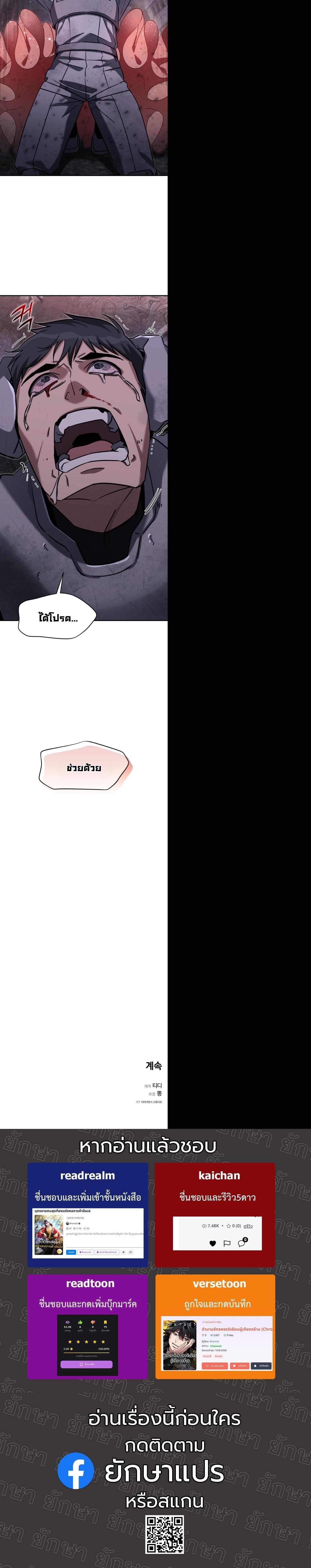 Manga-lc-com อ่านมังงะ อ่านการ์ตูน ออนไลน์ ฟรี The Hunter Lives in a Rented Apartment ตอนที่ 1 2 3 4 5 6 7 8 9 10 11 12 13 14 ฟรี ไม่มีโฆษณา Manga-lc - อ่าน มังงะ อ่าน การ์ตูน ออนไลน์ อ่านมังงะ ฟรี