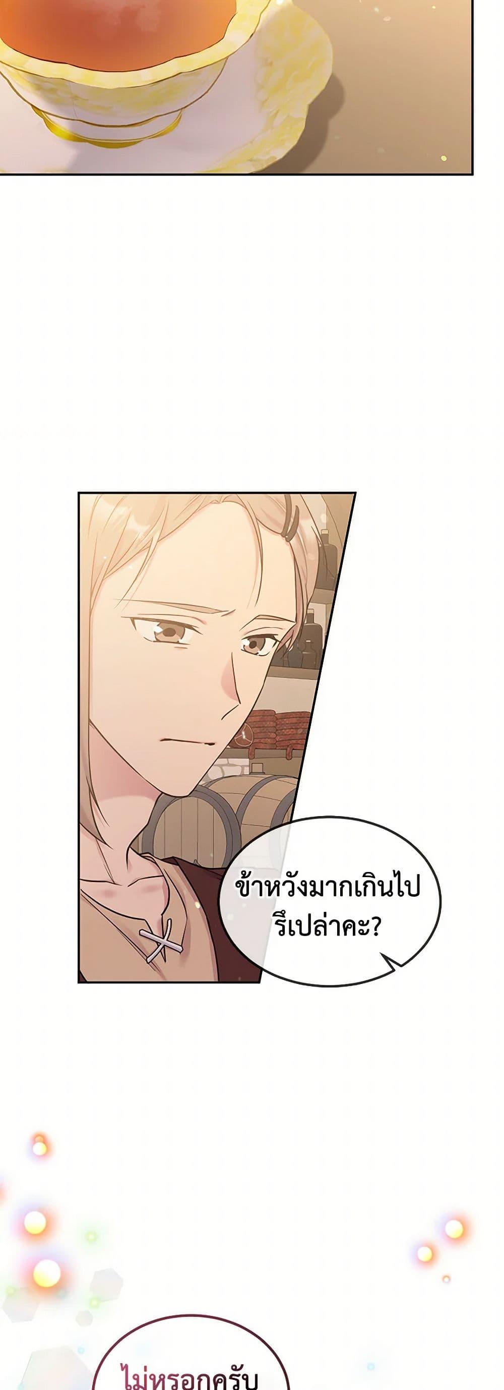 Manga-lc-com อ่านมังงะ อ่านการ์ตูน ออนไลน์ ฟรี My Goal is to Live a Long ตอนที่ 1 2 3 4 5 6 7 8 9 10 11 12 13 14 ฟรี ไม่มีโฆษณา Manga-lc - อ่าน มังงะ อ่าน การ์ตูน ออนไลน์ อ่านมังงะ ฟรี