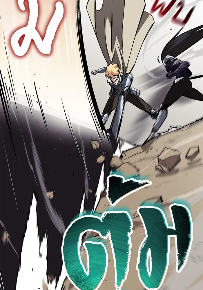 ชีวิตพลิกผันของลอร์ดผู้เกียจคร้าน ตอนที่ 55 จุดมุ่งหมายของความโกรธ รูปที่ 53