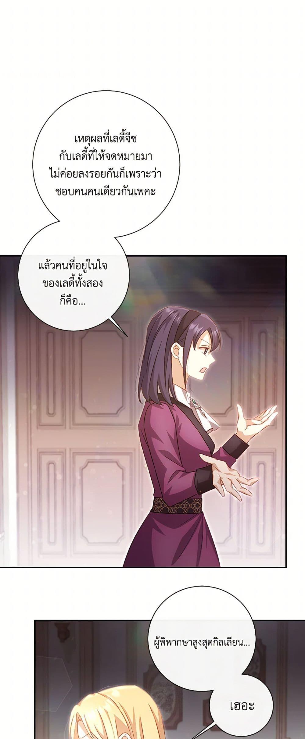 Manga-lc-com อ่านมังงะ อ่านการ์ตูน ออนไลน์ ฟรี Requiem for the Queen ตอนที่ 1 2 3 4 5 6 7 8 9 10 11 12 13 14 ฟรี ไม่มีโฆษณา Manga-lc - อ่าน มังงะ อ่าน การ์ตูน ออนไลน์ อ่านมังงะ ฟรี