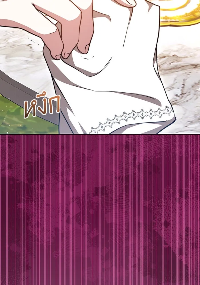ละลายรักให้ล้นใจ ตอนที่ 52 รูปที่ 28