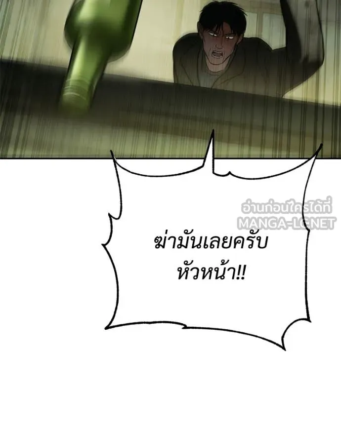 Baek XX ตอนที่ 166 รูปที่ 184