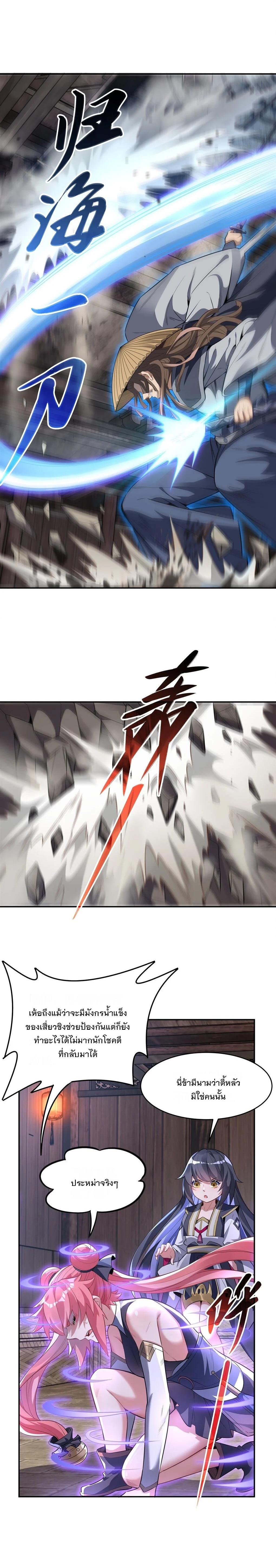 Manga-lc-com อ่านมังงะ อ่านการ์ตูน ออนไลน์ ฟรี My Female Disciples are all Future Masters of the Heavens ตอนที่ 1 2 3 4 5 6 7 8 9 10 11 12 13 14 ฟรี ไม่มีโฆษณา Manga-lc - อ่าน มังงะ อ่าน การ์ตูน ออนไลน์ อ่านมังงะ ฟรี