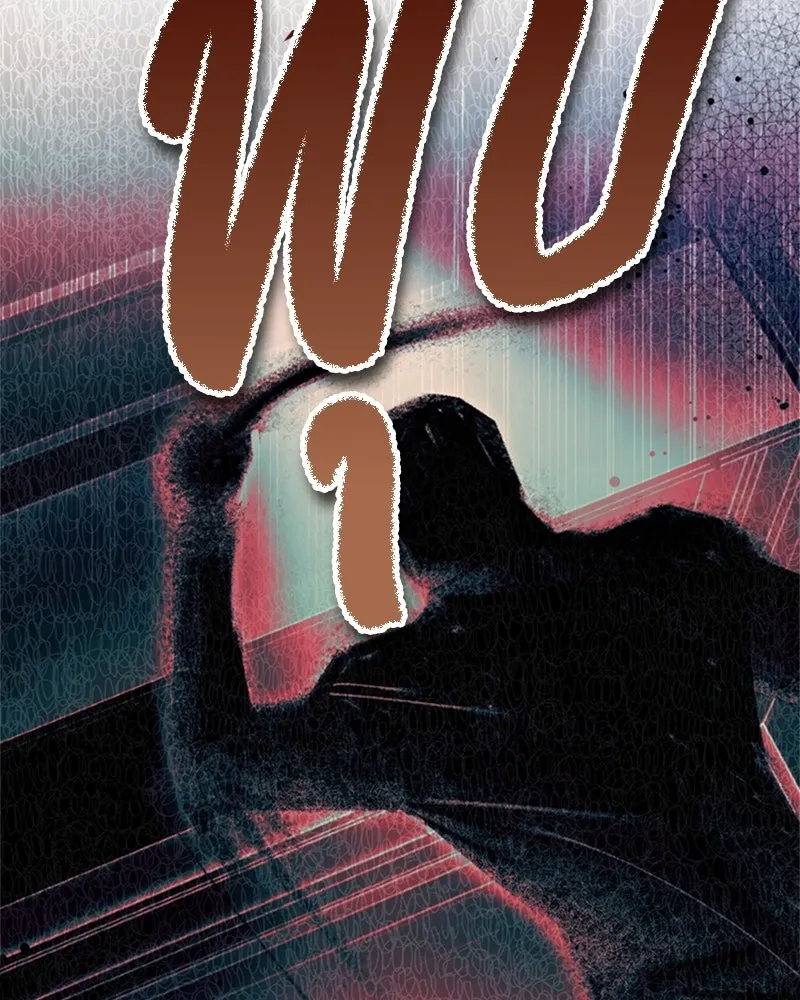 จุ๊บรัก คุณหมาป่า ตอนที่ 2 รูปที่ 85