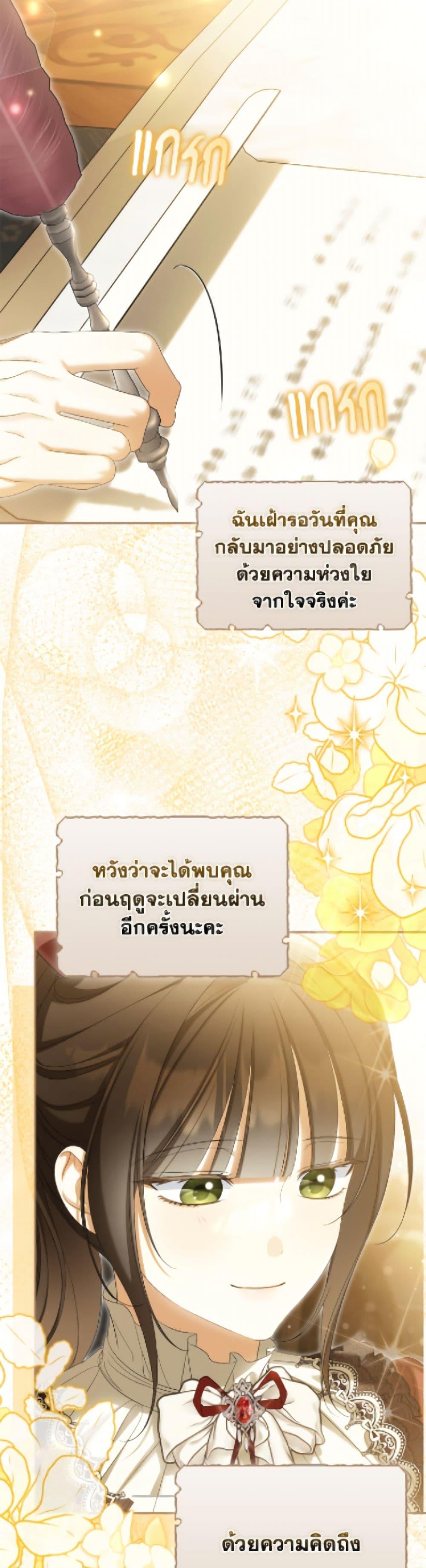 Manga-lc-com อ่านมังงะ อ่านการ์ตูน ออนไลน์ ฟรี Why Are You Obsessed With Your Fake Wife ตอนที่ 1 2 3 4 5 6 7 8 9 10 11 12 13 14 ฟรี ไม่มีโฆษณา Manga-lc - อ่าน มังงะ อ่าน การ์ตูน ออนไลน์ อ่านมังงะ ฟรี