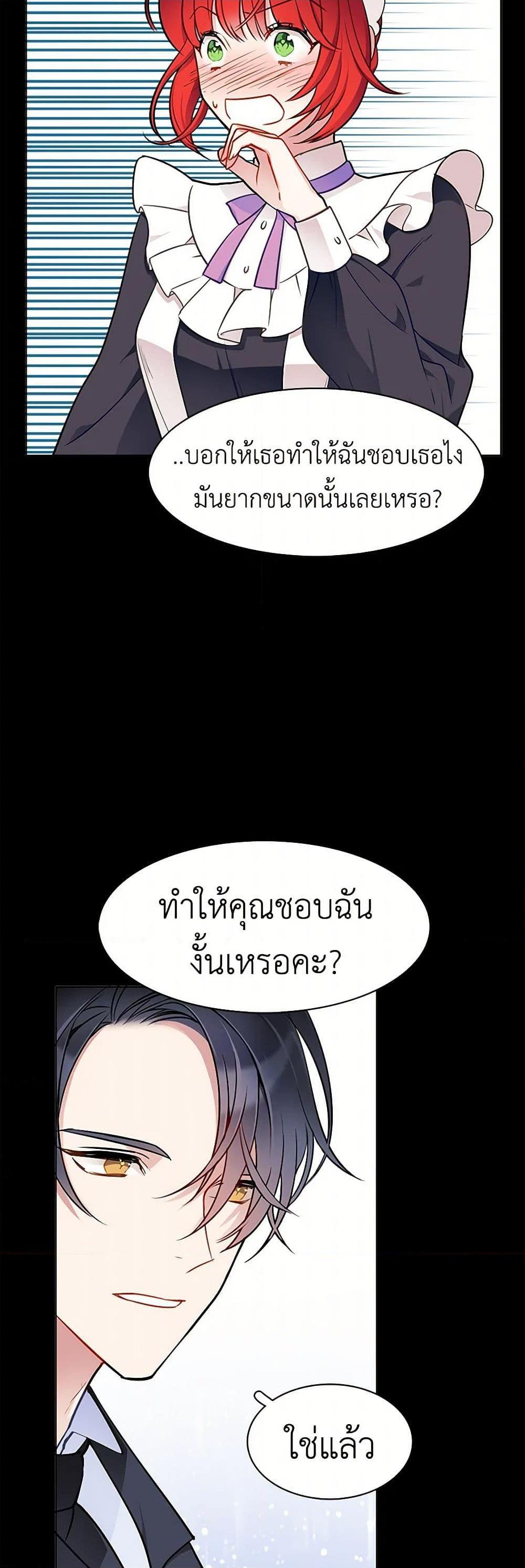 Manga-lc-com อ่านมังงะ อ่านการ์ตูน ออนไลน์ ฟรี The Detective Of Muiella ตอนที่ 1 2 3 4 5 6 7 8 9 10 11 12 13 14 ฟรี ไม่มีโฆษณา Manga-lc - อ่าน มังงะ อ่าน การ์ตูน ออนไลน์ อ่านมังงะ ฟรี