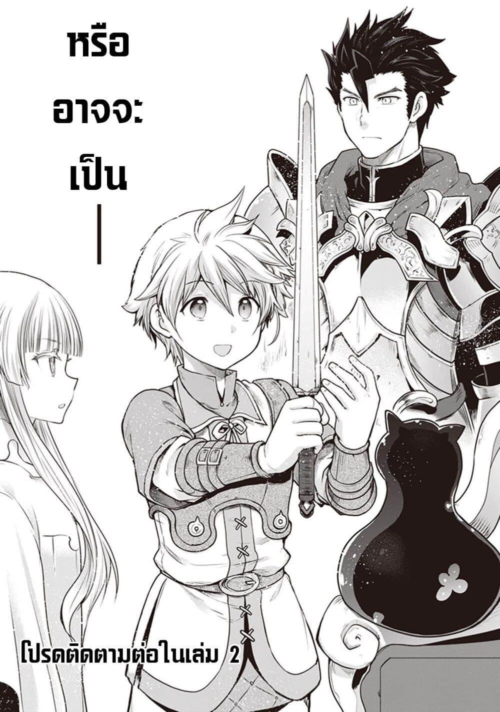 Manga-lc-com อ่านมังงะ อ่านการ์ตูน ออนไลน์ ฟรี Mijisshou no Last Boss Tachi ga Nakama ni Narimashita ตอนที่ 1 2 3 4 5 6 7 8 9 10 11 12 13 14 ฟรี ไม่มีโฆษณา Manga-lc - อ่าน มังงะ อ่าน การ์ตูน ออนไลน์ อ่านมังงะ ฟรี